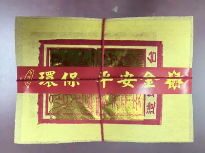環保四方金－照片 2