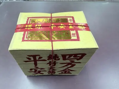 環保四方金－照片 3