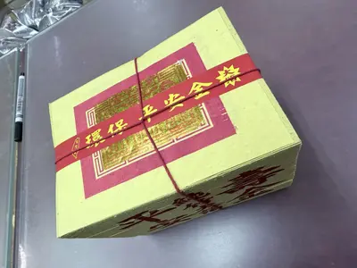 環保壽金－照片 4