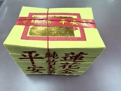 蓮花金－照片 3