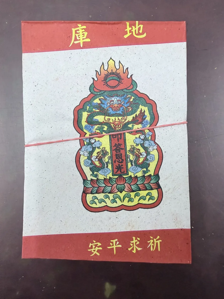 地庫