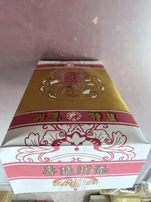 地庫（盒裝）－照片 2