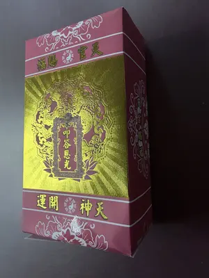 天庫（盒裝）－照片 3