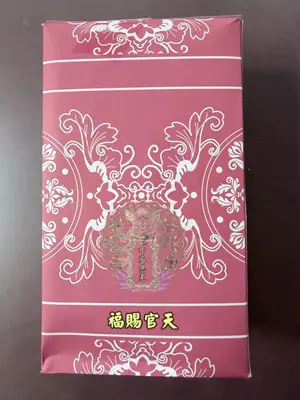 天庫（盒裝）－照片 5