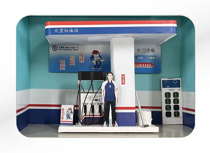 加油站