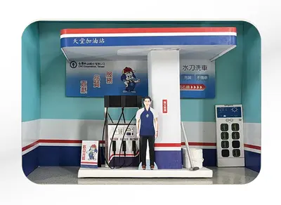 加油站