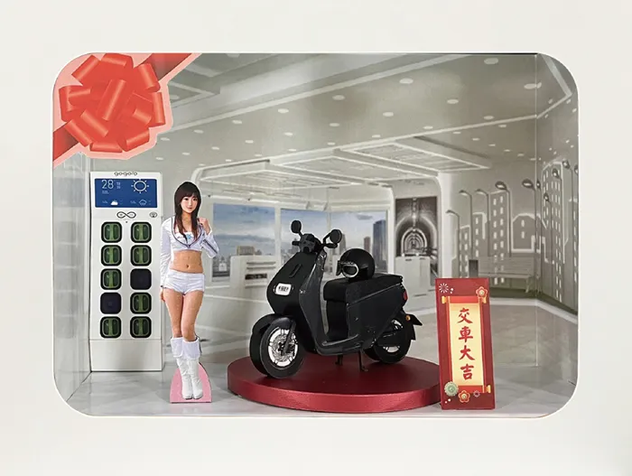 機車情境組-GOGORO(附充電站)