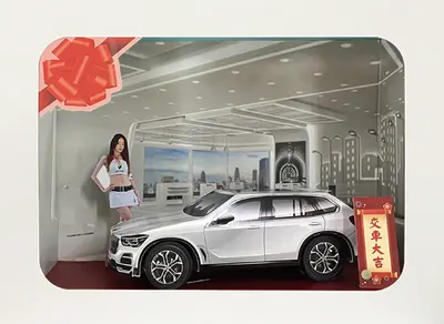 汽車情境組-BMW轎車(黑)－照片 2