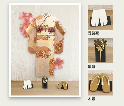 和服套裝組(女)