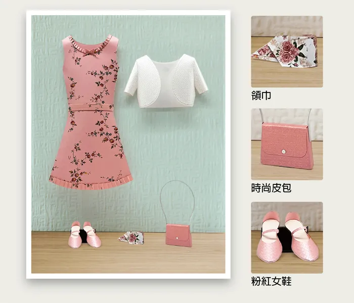 小花洋裝套裝組