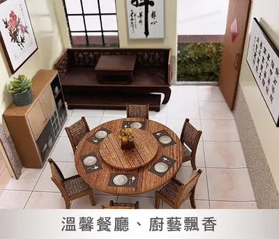 三合院古厝｜傳統懷舊紙藝祖厝－照片 3