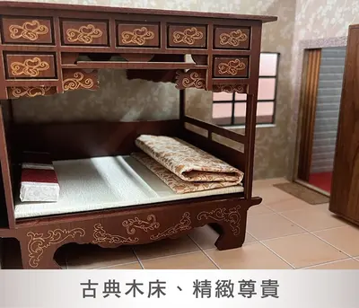 三合院古厝｜傳統懷舊紙藝祖厝－照片 4