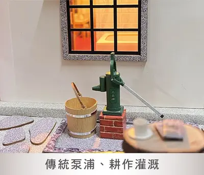 三合院古厝｜傳統懷舊紙藝祖厝－照片 9