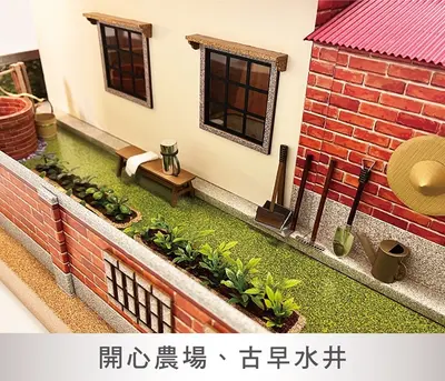 三合院古厝｜傳統懷舊紙藝祖厝－照片 10