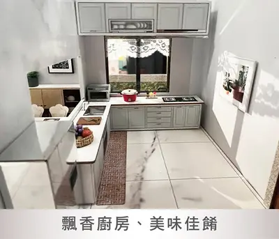 帝寶皇居｜頂級尊榮紙藝美墅－照片 3