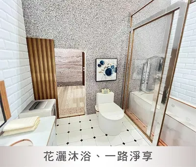 帝寶皇居｜頂級尊榮紙藝美墅－照片 7