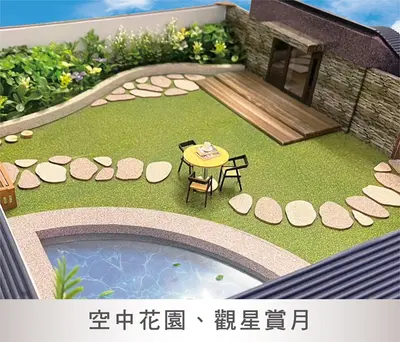 帝寶皇居｜頂級尊榮紙藝美墅－照片 8