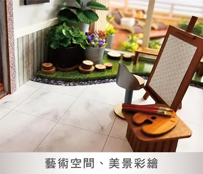 御風天境｜頂級現代紙藝天墅－照片 7