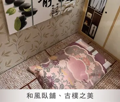 忘憂軒一樓｜庭園休閒精緻紙屋－照片 5