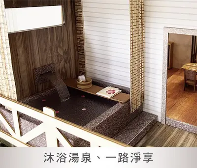 忘憂軒一樓｜庭園休閒精緻紙屋－照片 9