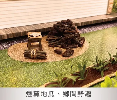 星空花園農場｜生態莊園紙紮屋－照片 5