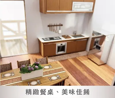星空花園農場｜生態莊園紙紮屋－照片 7