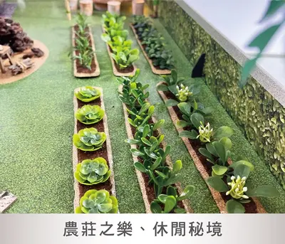 星空花園農場｜生態莊園紙紮屋－照片 9