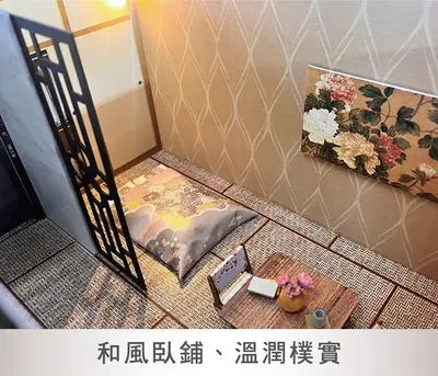 森晴時尚｜日式現代紙紮別墅－照片 9