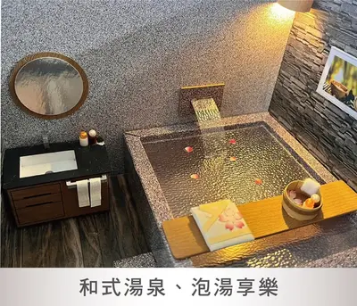 森晴時尚｜日式現代紙紮別墅－照片 10