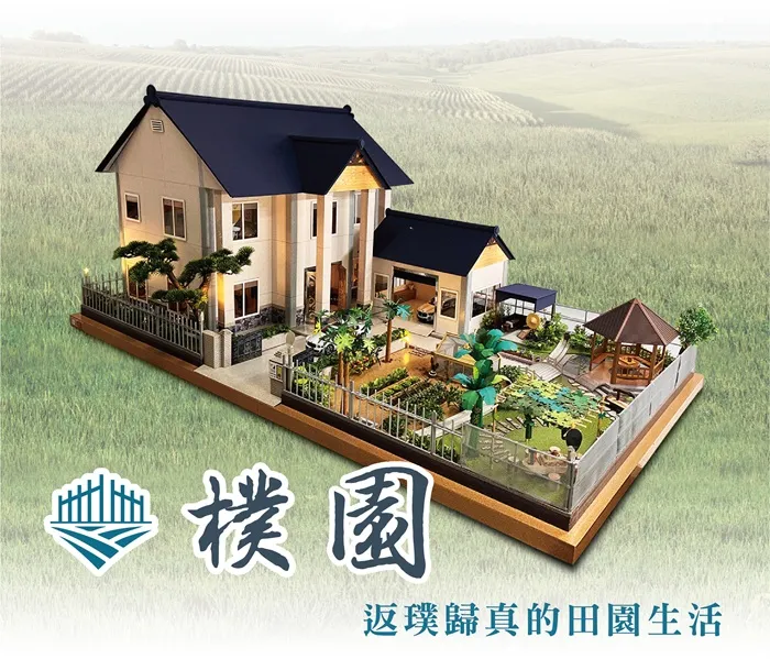 樸園｜大師級日式禪風豪邸