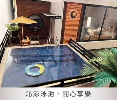 沐月雙星｜雙棟旗艦紙藝莊園－照片 8