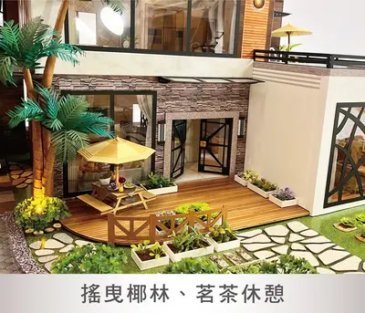 沐月雙星｜雙棟旗艦紙藝莊園－照片 10