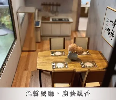 涵軒二合一｜中式古典紙紮屋－照片 8