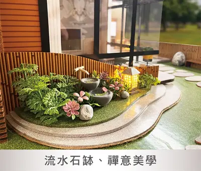 荷韻禪園｜日式禪境紙紮屋－照片 2