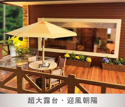 迎風雅築｜輕奢陽台時尚別墅－照片 2