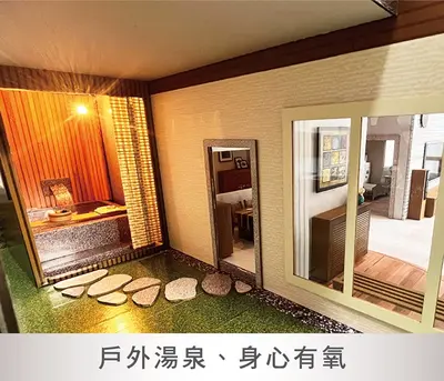 迎風雅築｜輕奢陽台時尚別墅－照片 10