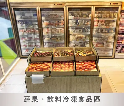 天堂超市－照片 4