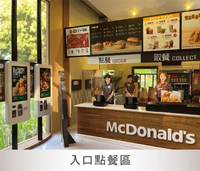 天堂速食店－照片 2