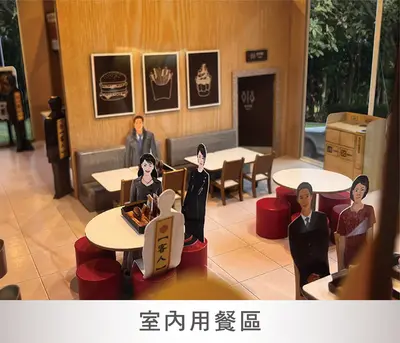 天堂速食店－照片 3