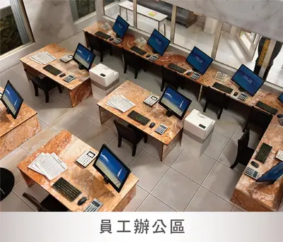 天堂銀行－照片 2