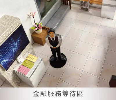 天堂銀行－照片 3