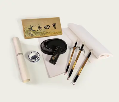 文房四寶禮盒組