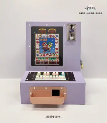 小瑪莉