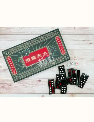 飛龍天九