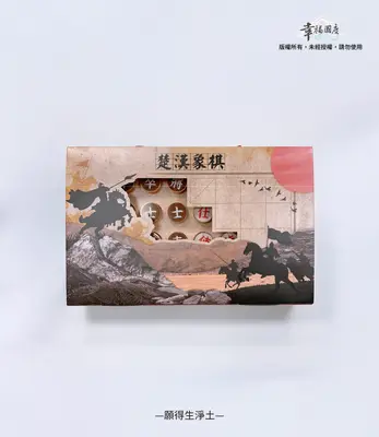 黃金象棋