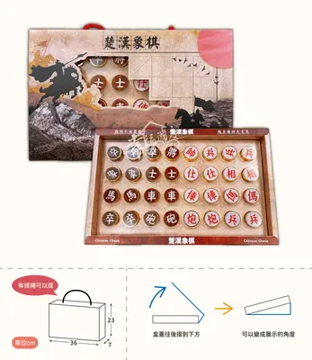 黃金象棋－照片 3