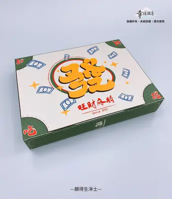 黃金麻將