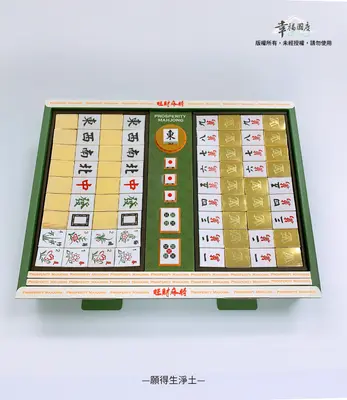黃金麻將－照片 3