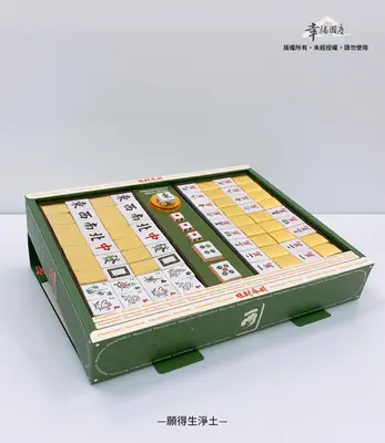 黃金麻將－照片 4