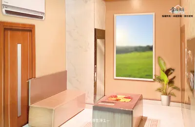上荷苑－照片 6